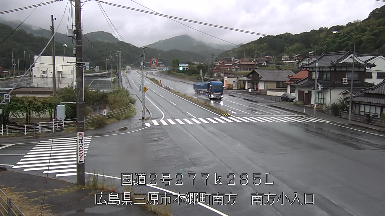 2026年09月03日15時
