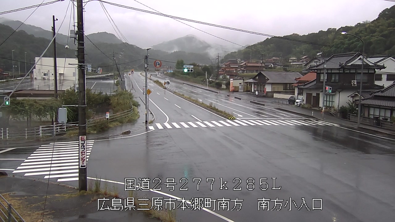 2026年09月03日16時