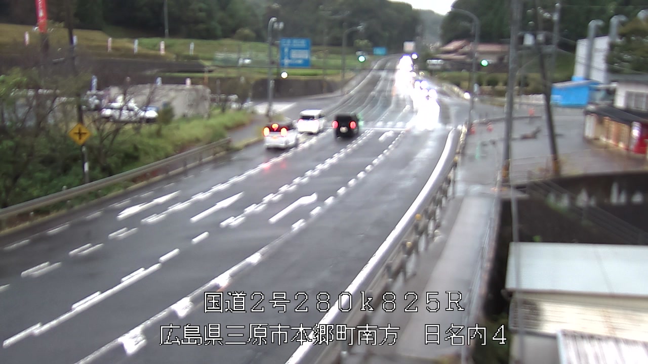 2026年09月03日18時