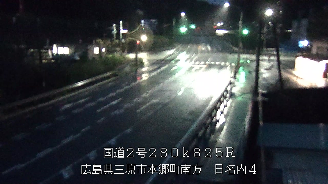 2026年09月03日19時