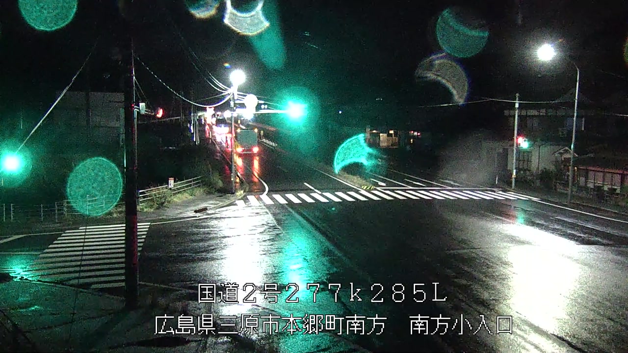 2026年09月03日20時