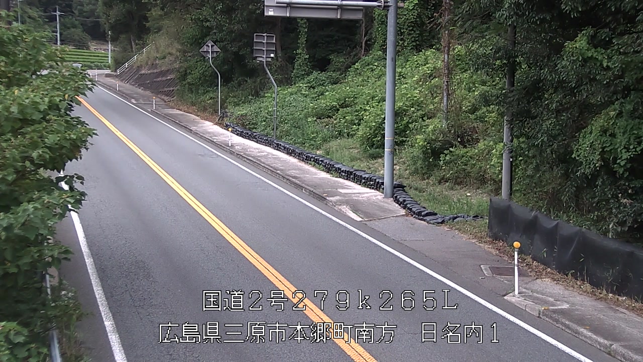 2026年09月07日11時