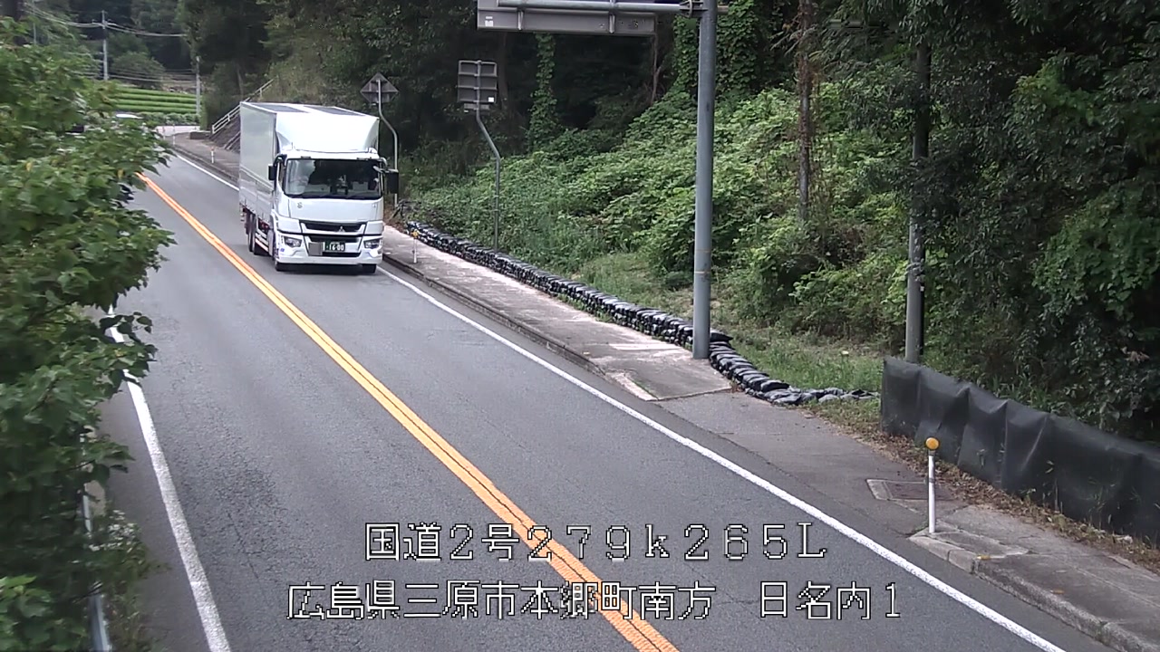 2026年09月07日14時