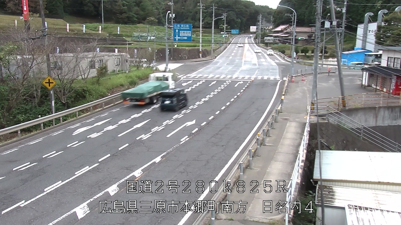2026年09月08日08時