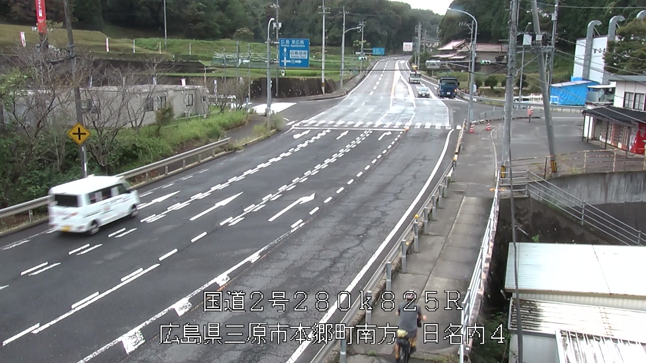 2026年09月08日14時