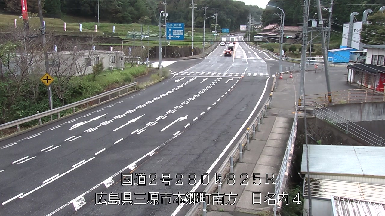 2026年09月08日15時