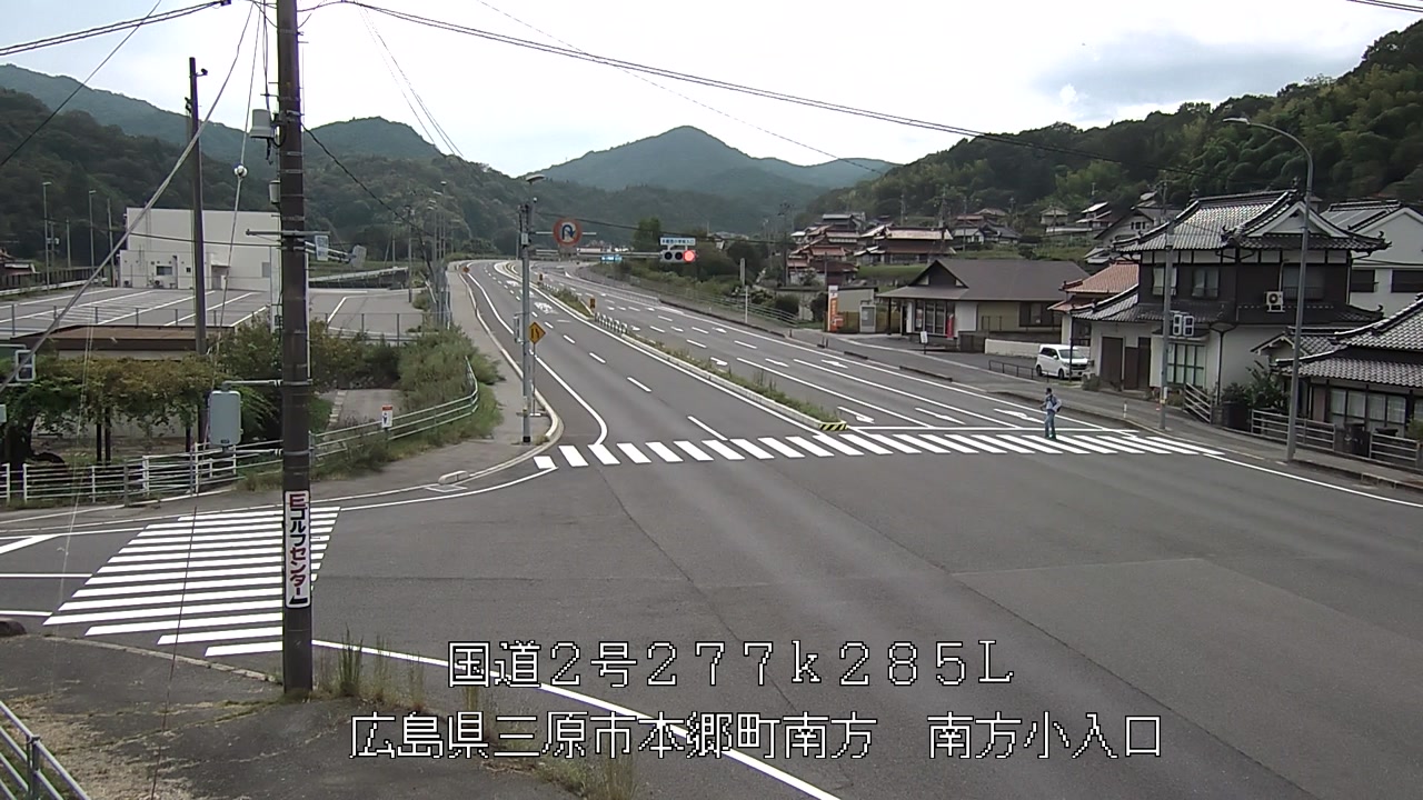 2026年09月13日14時