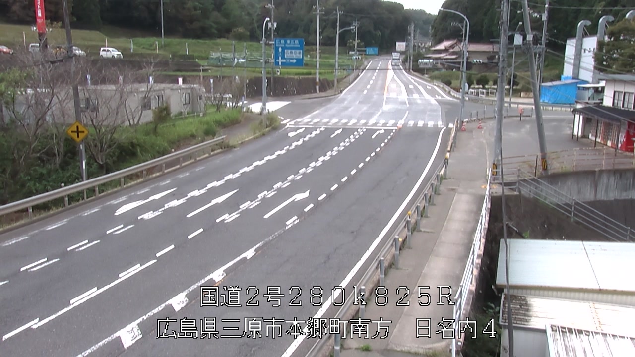 2026年09月13日14時