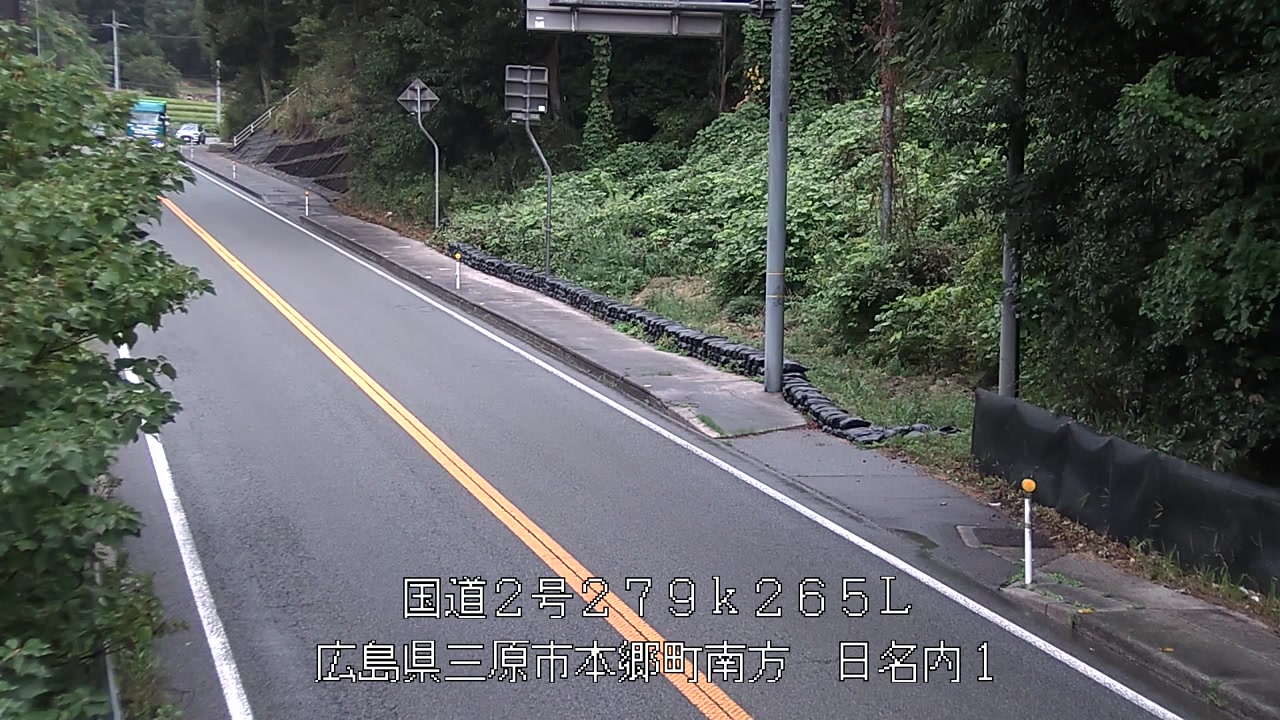 2026年09月14日12時