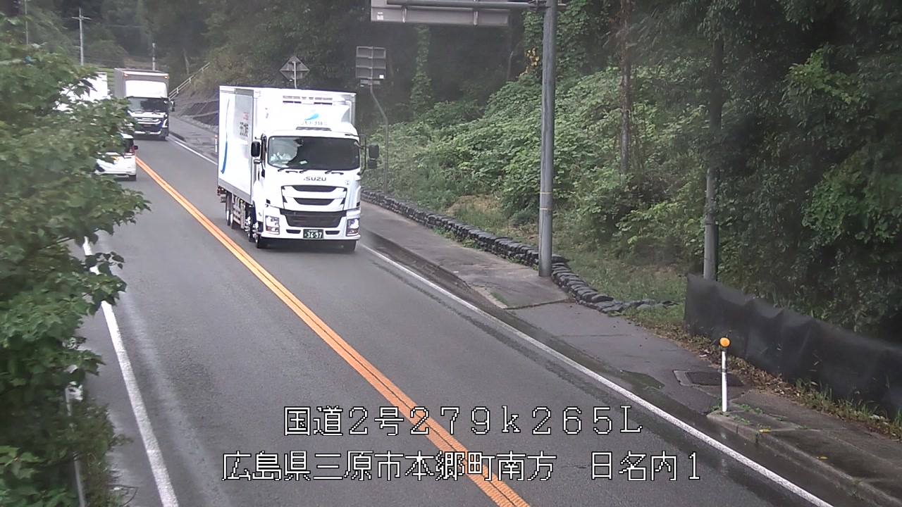 2026年09月14日14時