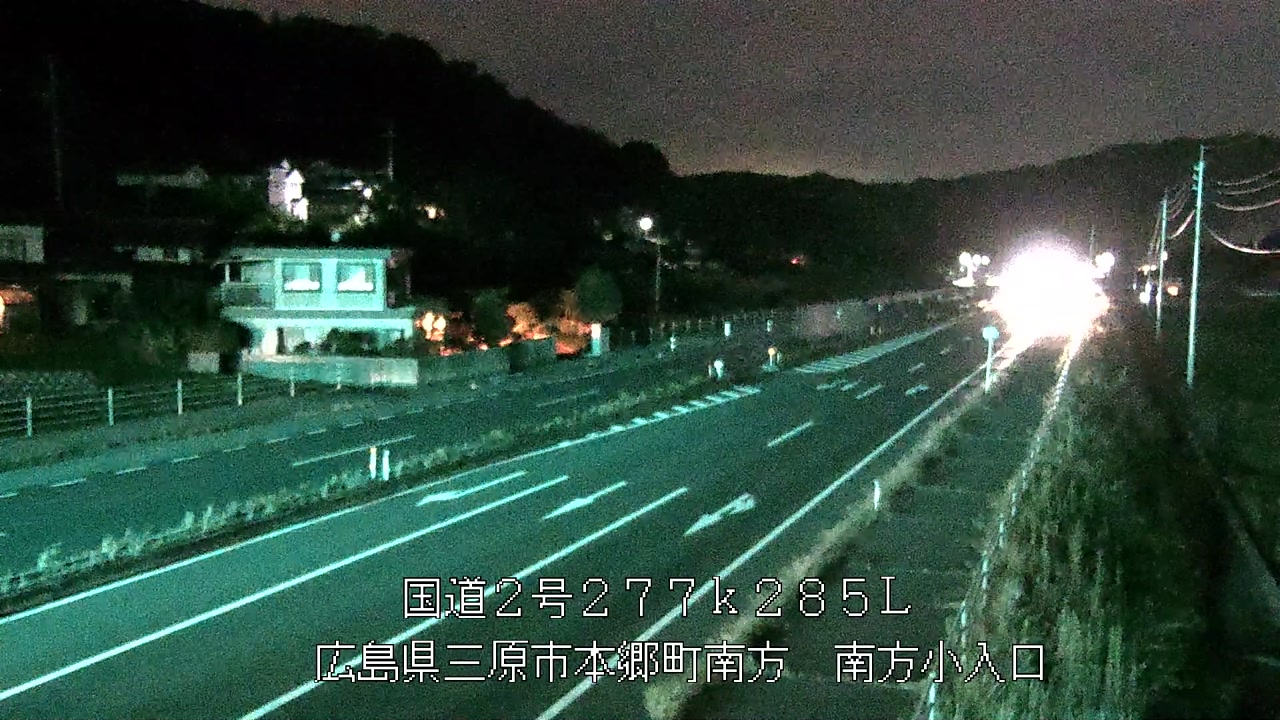 2026年09月17日20時