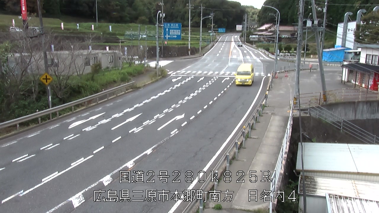 2026年09月20日11時