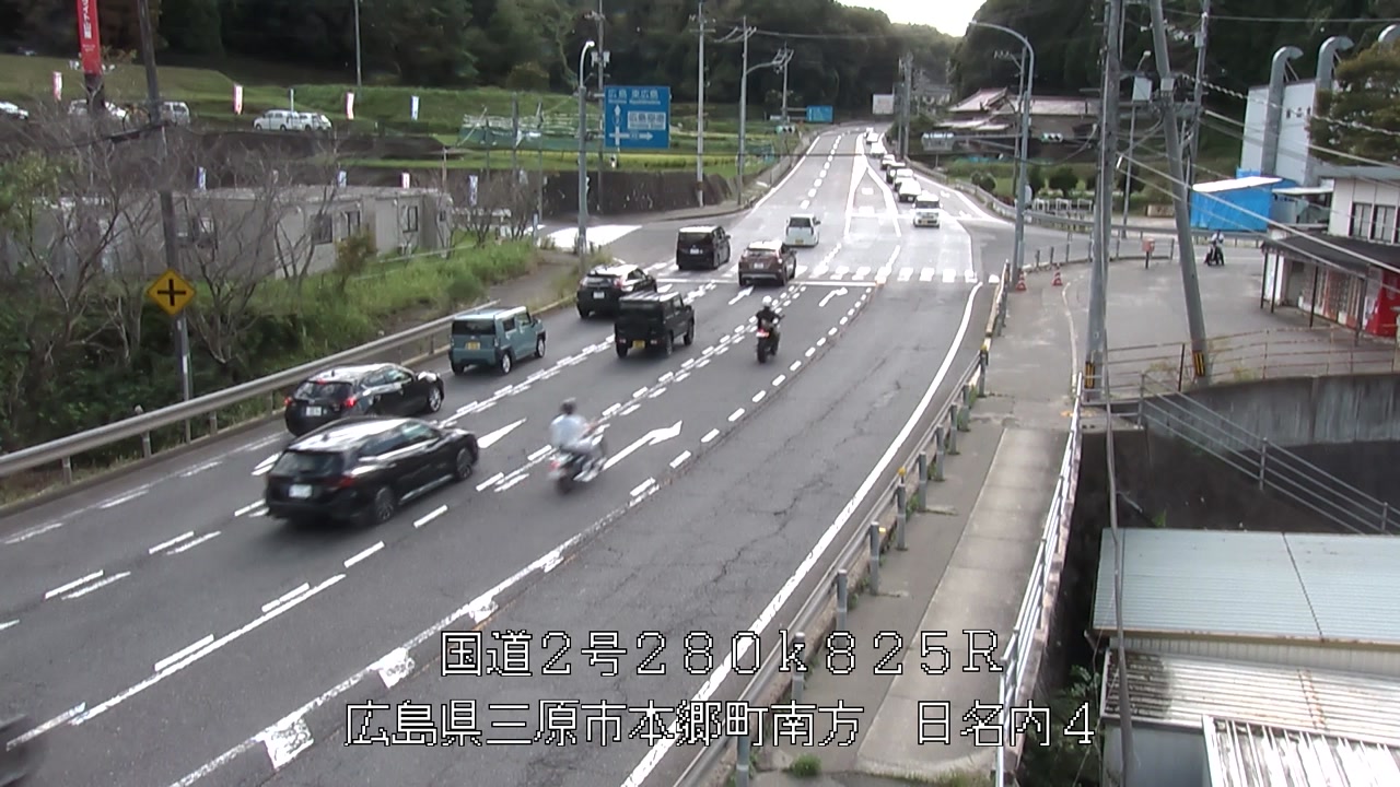 2026年09月20日15時