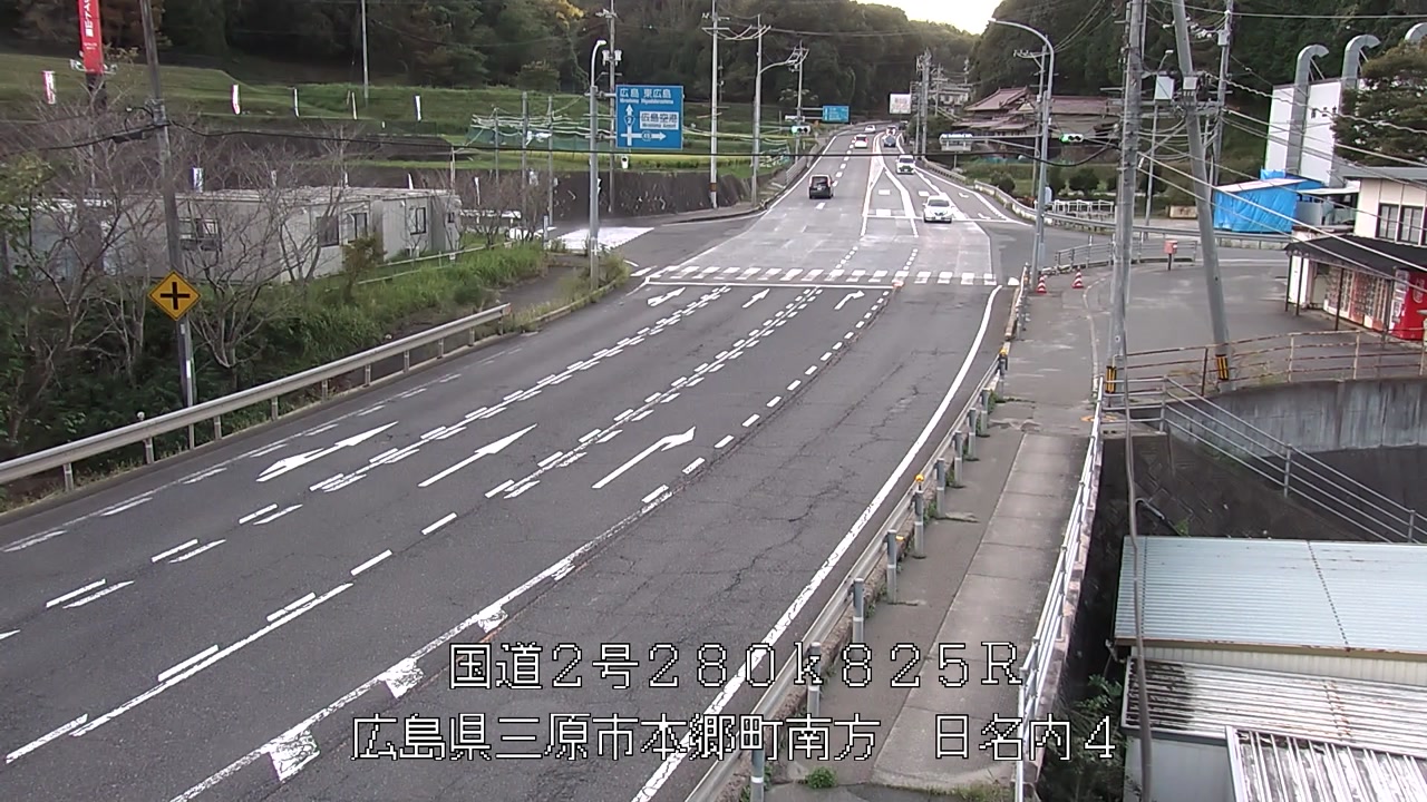 2026年09月20日18時