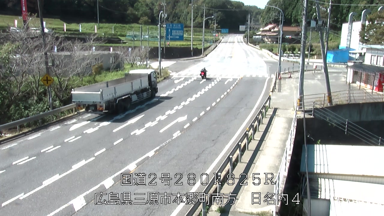 2026年09月23日11時
