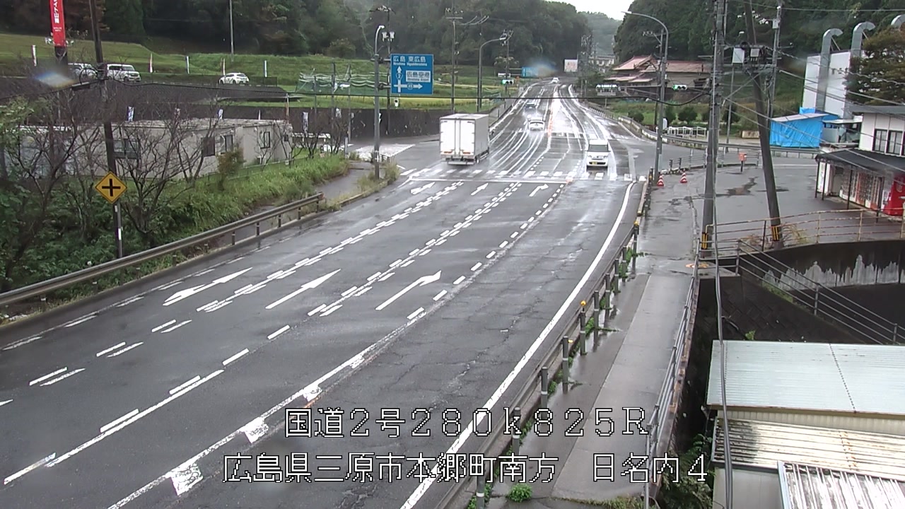 2026年09月27日14時