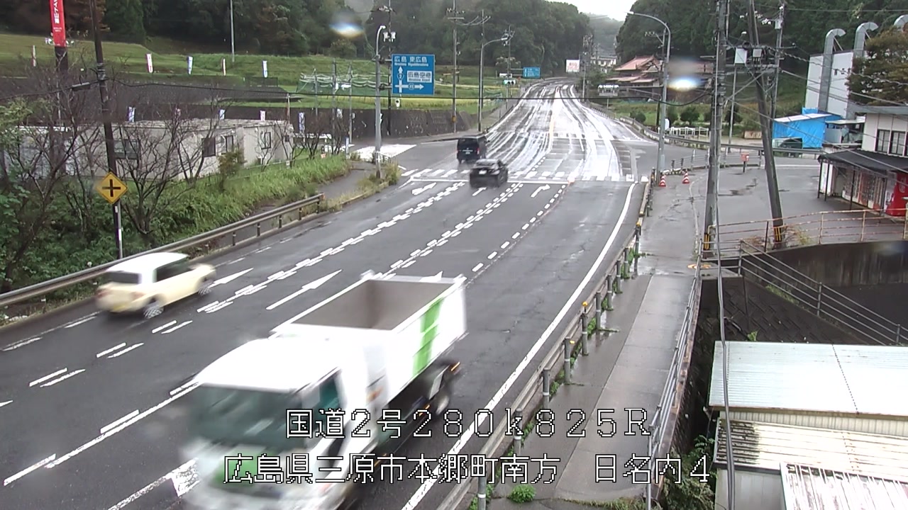 2026年09月28日11時