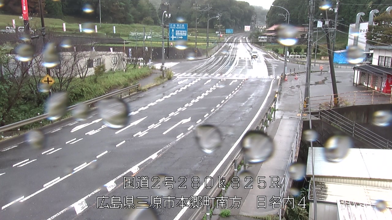 2026年09月28日14時