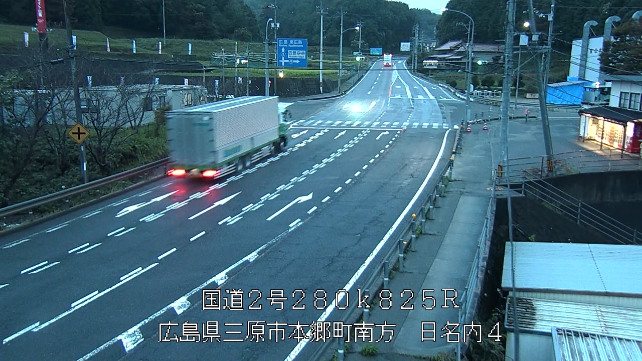 2026年09月28日18時