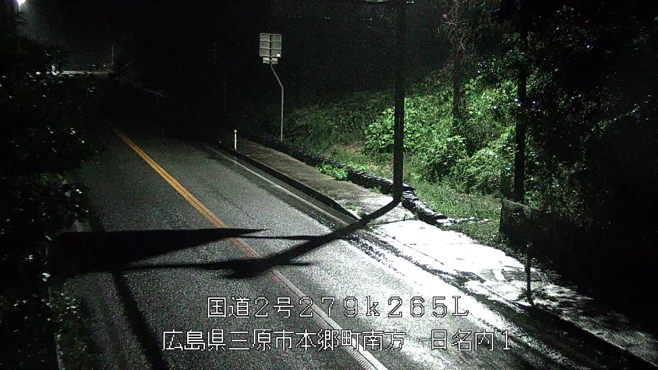 2026年09月29日01時