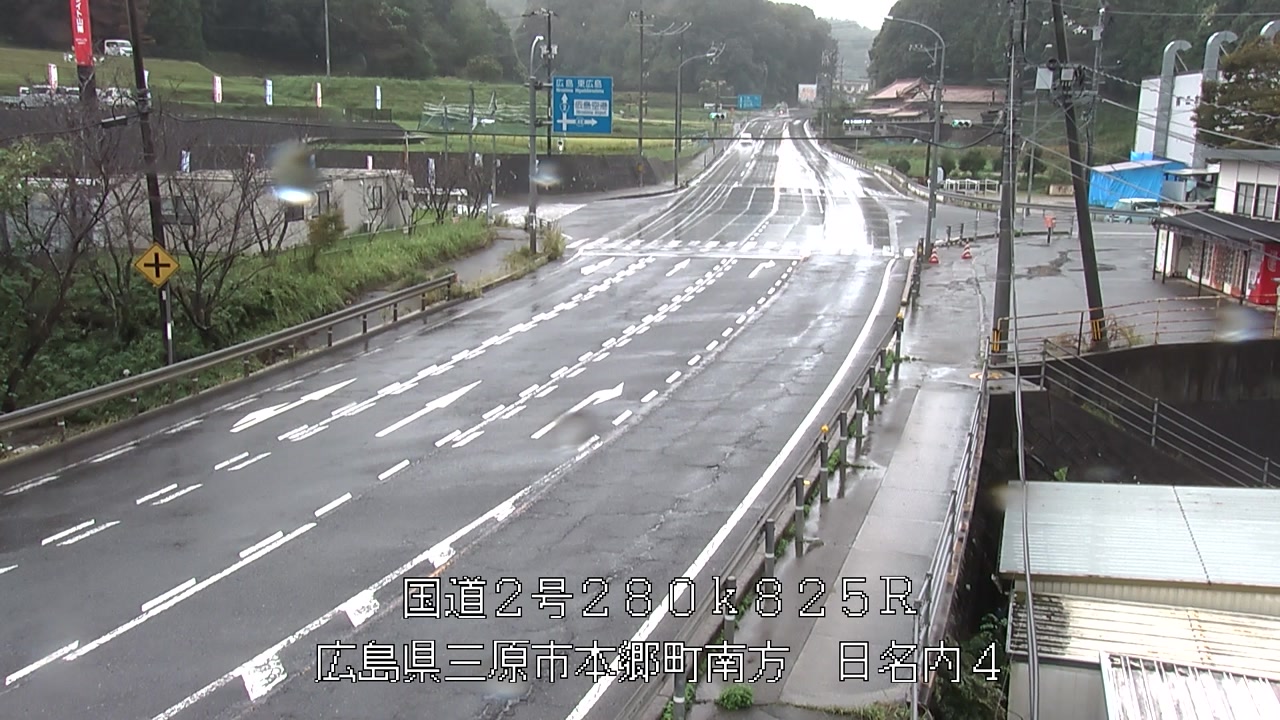 2026年09月29日12時