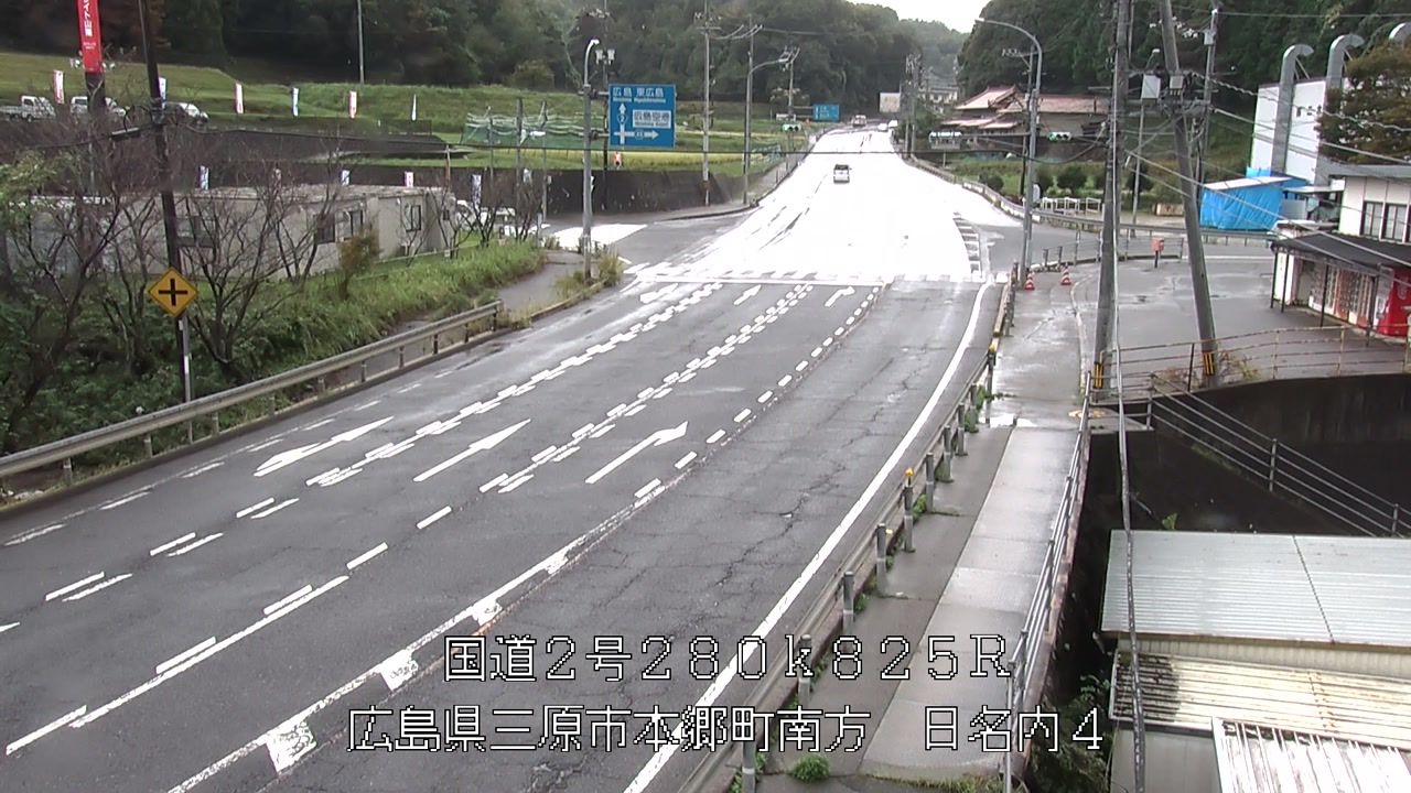 2026年09月29日13時