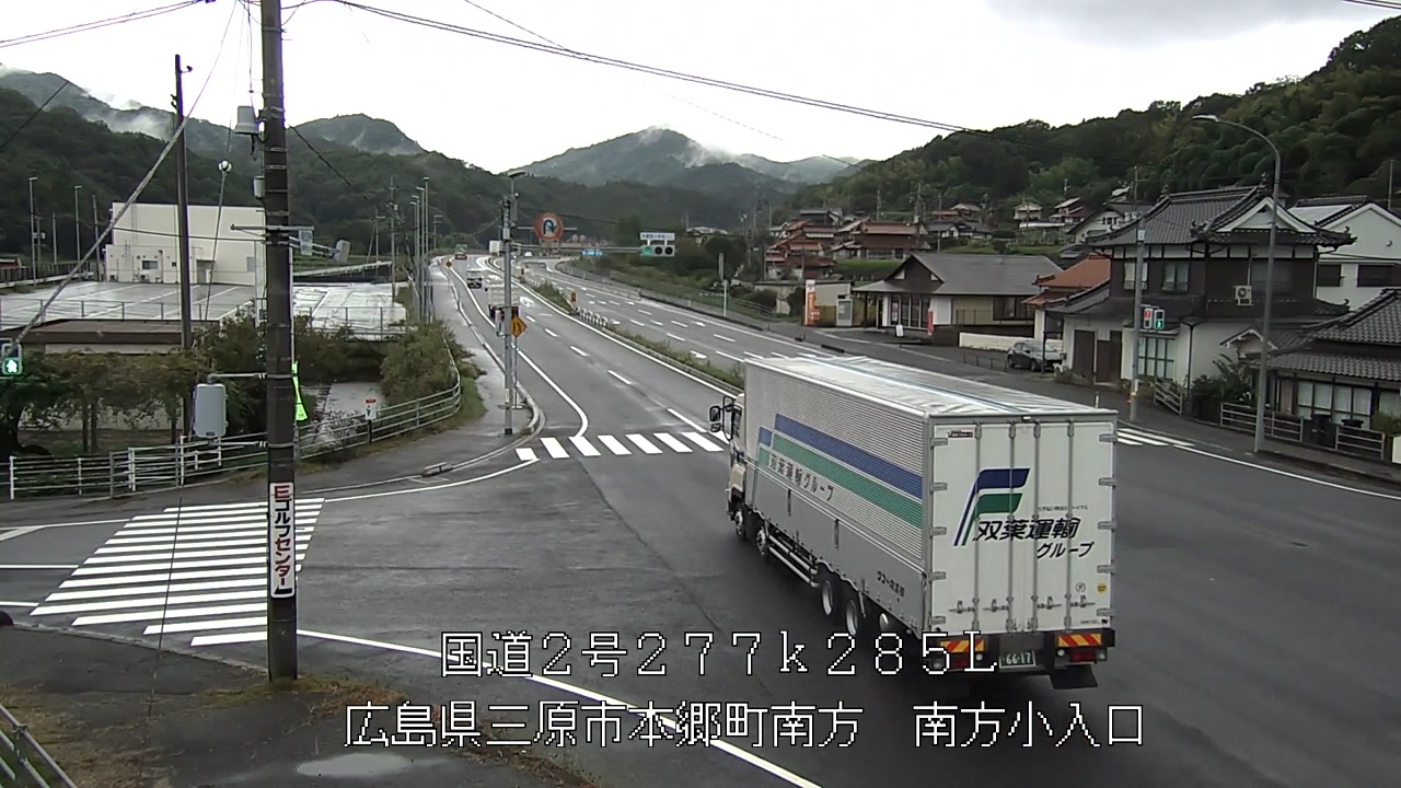 2026年09月29日14時
