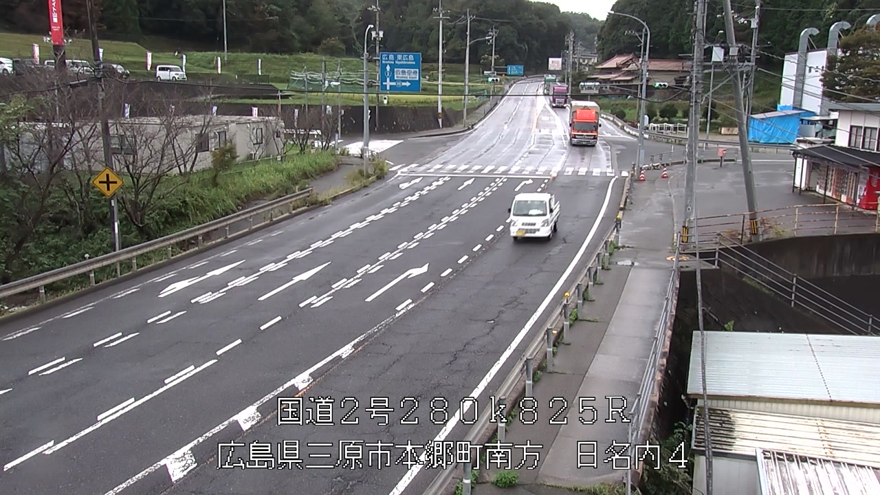 2026年09月29日14時