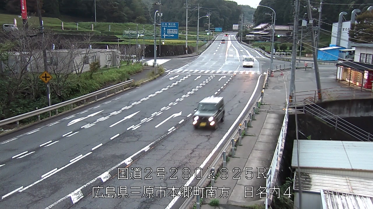 2026年09月29日18時