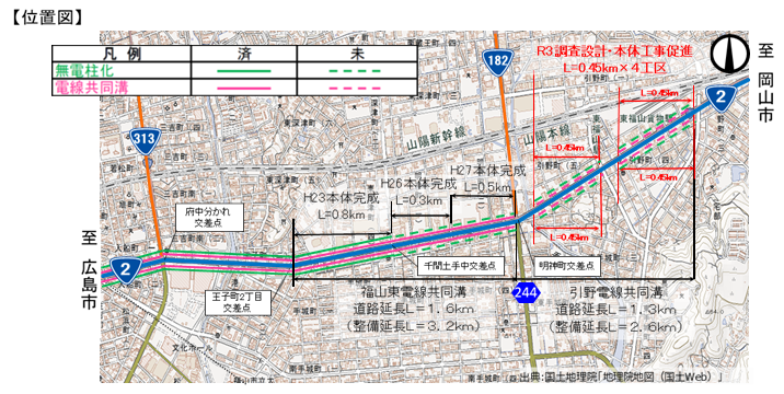 主な道路事業の紹介 国土交通省 福山河川国道事務所 主な道路事業の紹介 国土交通省 福山河川国道事務所