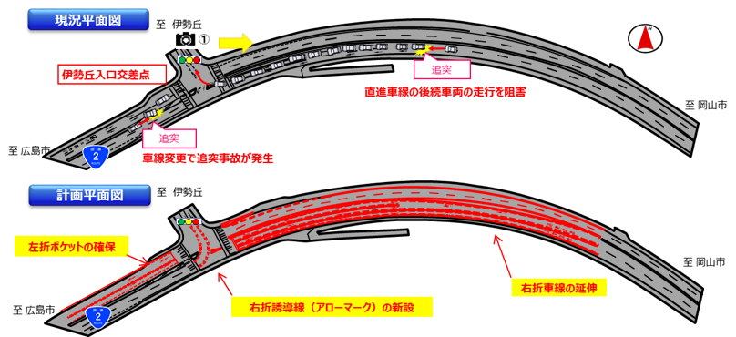 主な道路事業の紹介 国土交通省 福山河川国道事務所