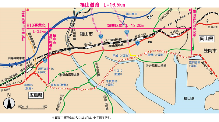 【平面図】福山道路