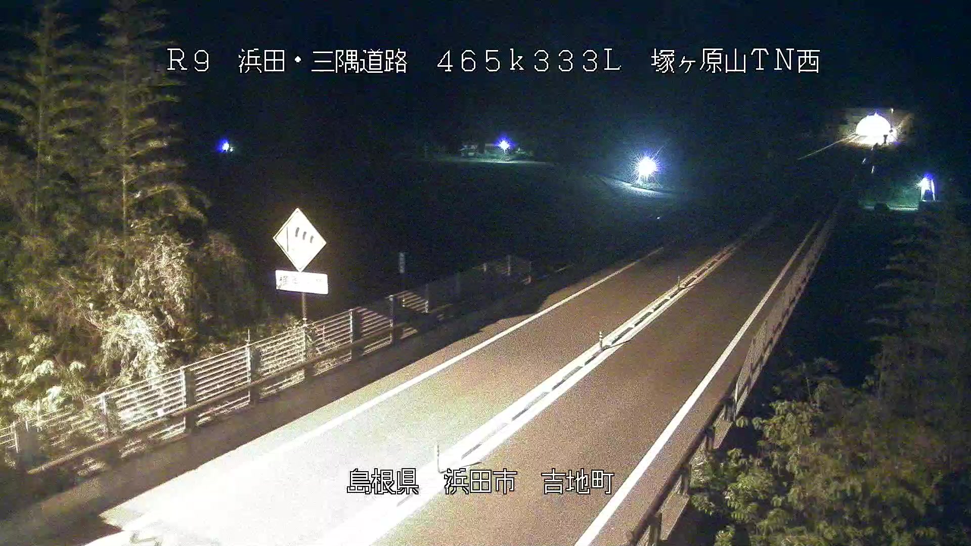 塚ヶ原山トンネル西