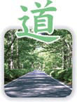 道