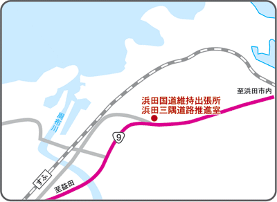 浜田国道維持出張所アクセスマップ