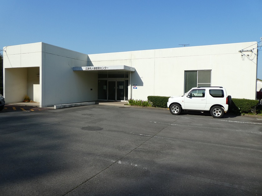 三隅・益田道路浜田推進室外観