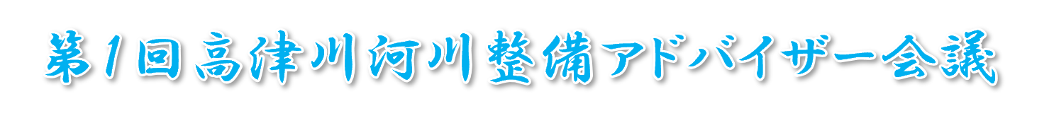 ��P��@���Ð�͐쐮���A�h�o�C�U�[��c