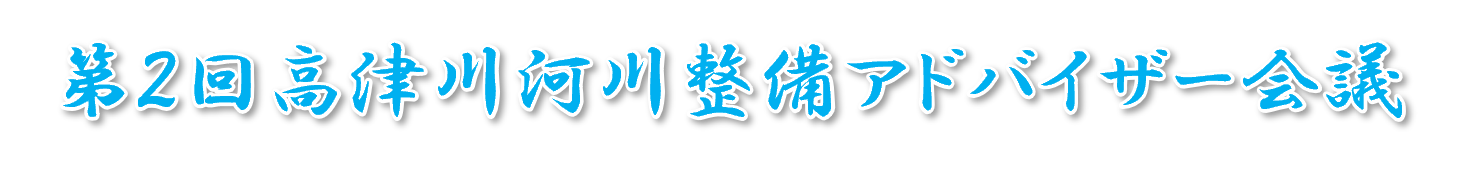 ��Q��@���Ð�͐쐮���A�h�o�C�U�[��c