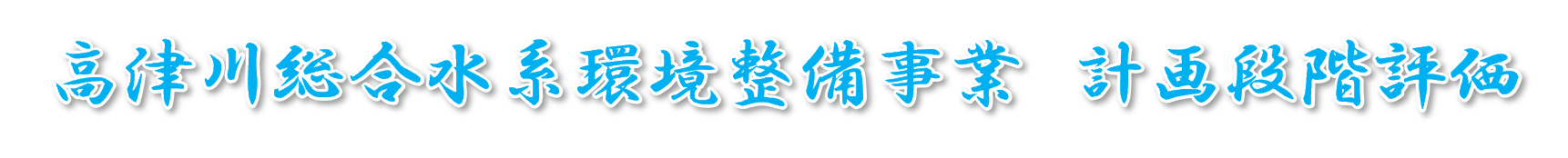 ���Ð쑍�����n������ �v��i�K�]��