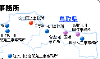 検査臨場を実施している直轄事務所