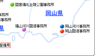検査臨場を実施している直轄事務所