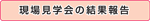 ꌩw̌ʕ