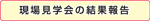 ꌩw̌ʕ