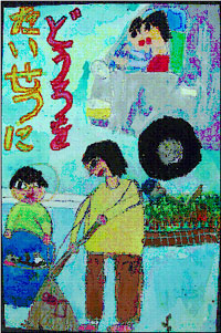 堀田一瑚さんの作品