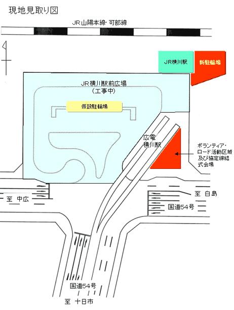 現地見取り図
