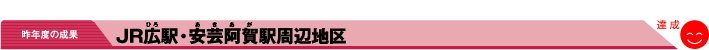 Nx̐ʁ@JRLwE|wӒn