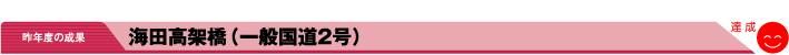 Nx̐ʁ@Ccˋiʍ2j