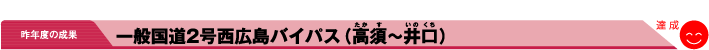 Nx̐ʁ@ʍ2LoCpXi{`j