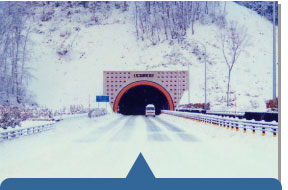 天狗トンネル 広島側入口の無散水融雪設備 写真