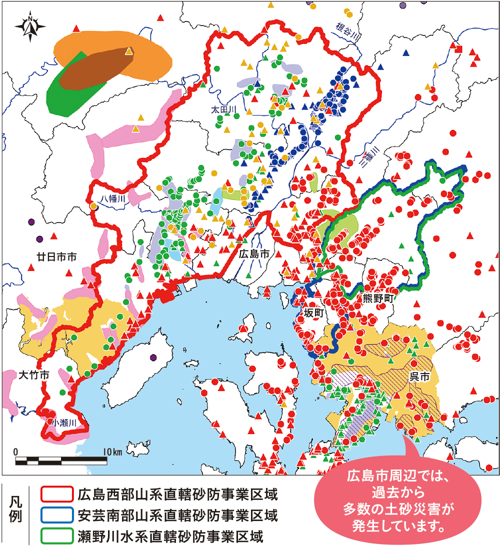 凡例